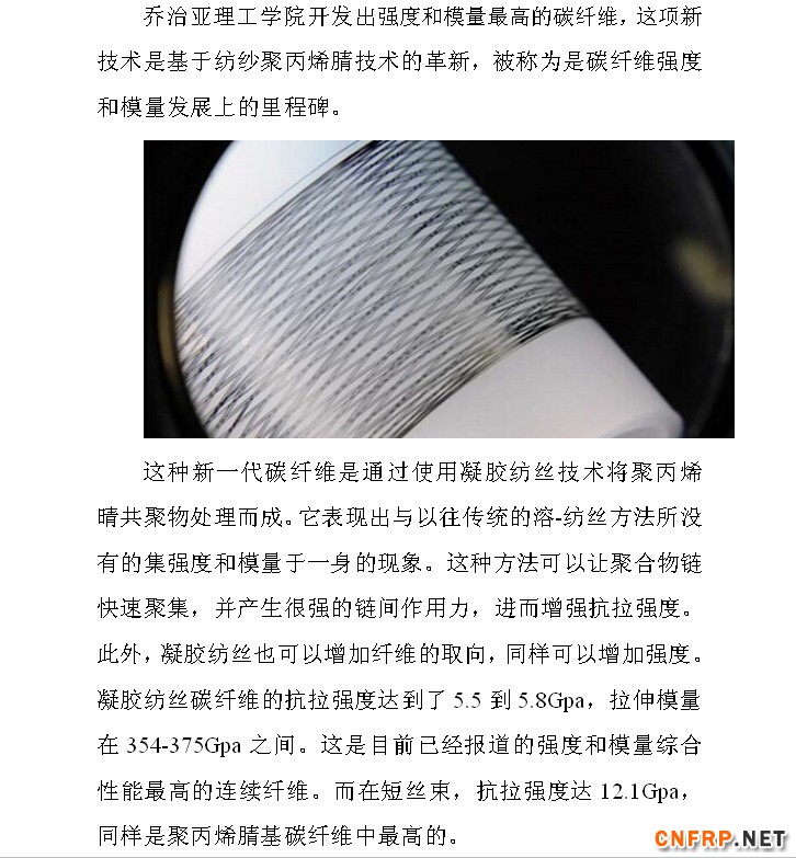 QQ截图20150801150503