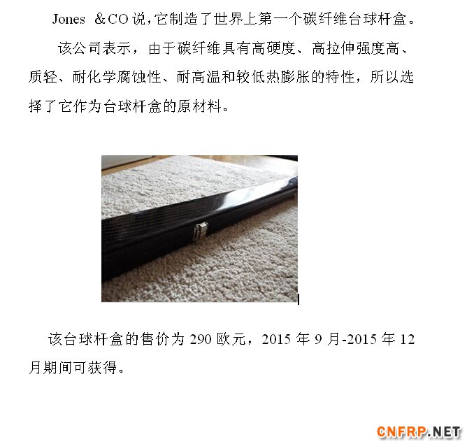 QQ截图20150804160046