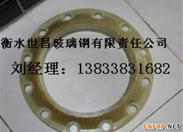 法兰2_副本_副本