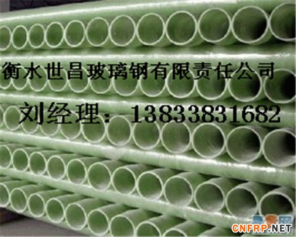 玻璃钢工艺管_副本