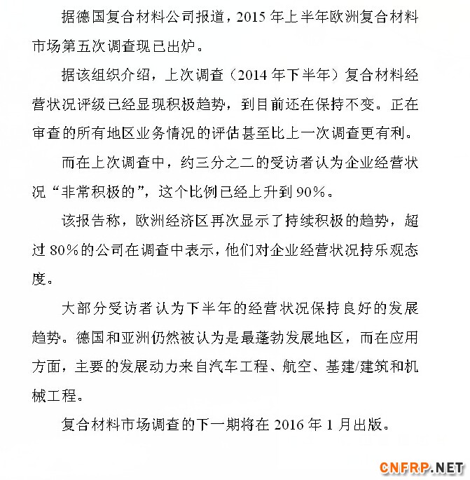 QQ截图20150807160028