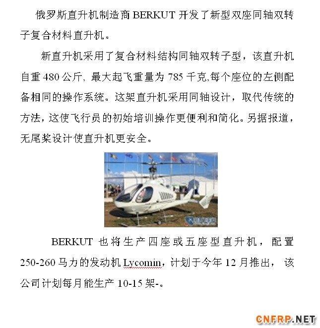 QQ截图20150810161605