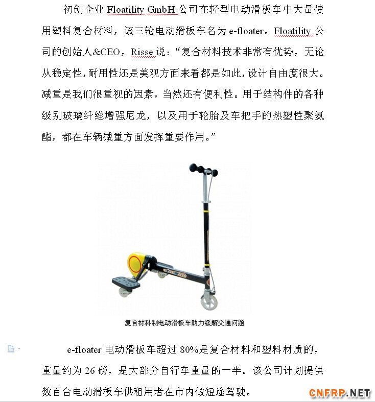 QQ截图20150812161448