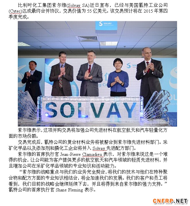 QQ截图20150814161206