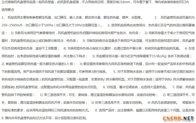 QQ截图20150815091138