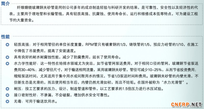 QQ截图20150815111808