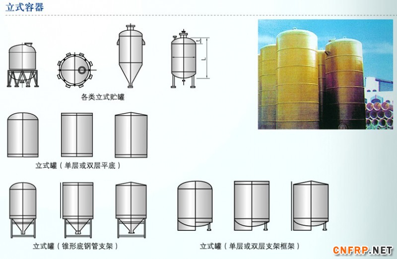 QQ截图20150815143557
