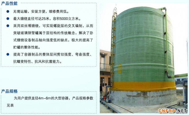 QQ截图20150815144957