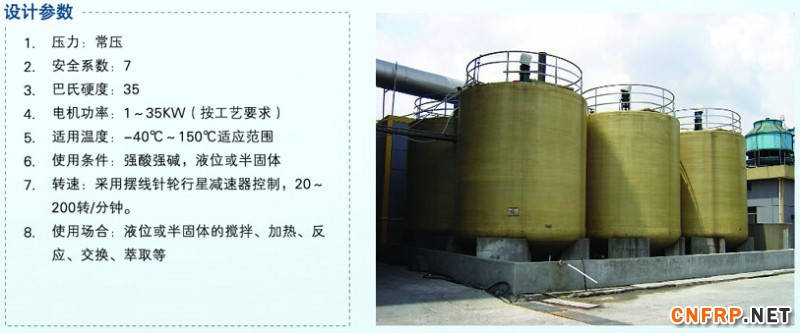 QQ截图20150815145544