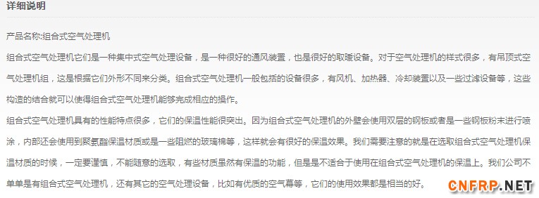 QQ截图20150815151145