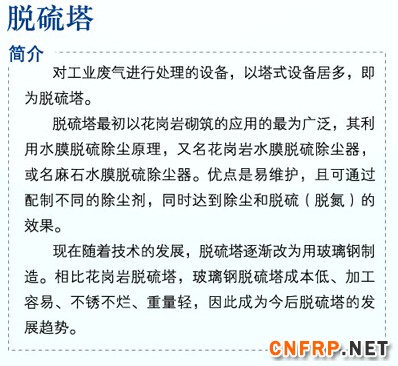 QQ截图20150815145935