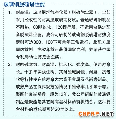 QQ截图20150815145945