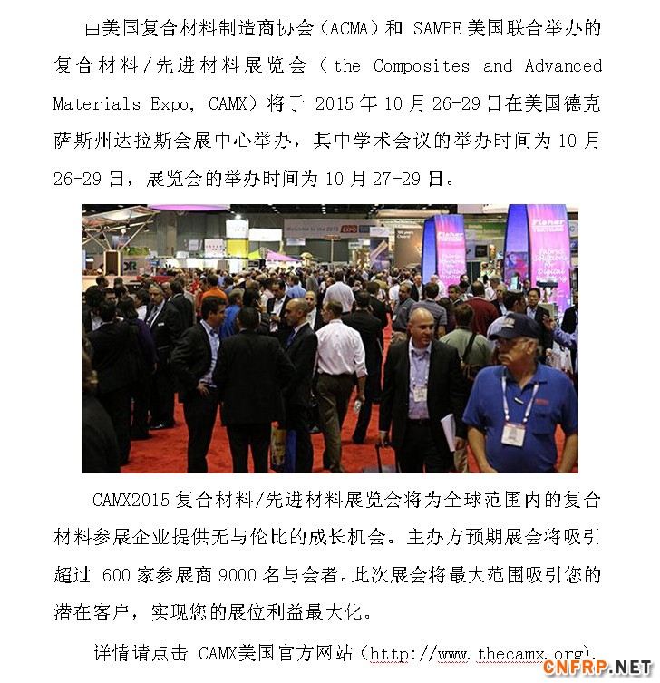 QQ截图20150815162656