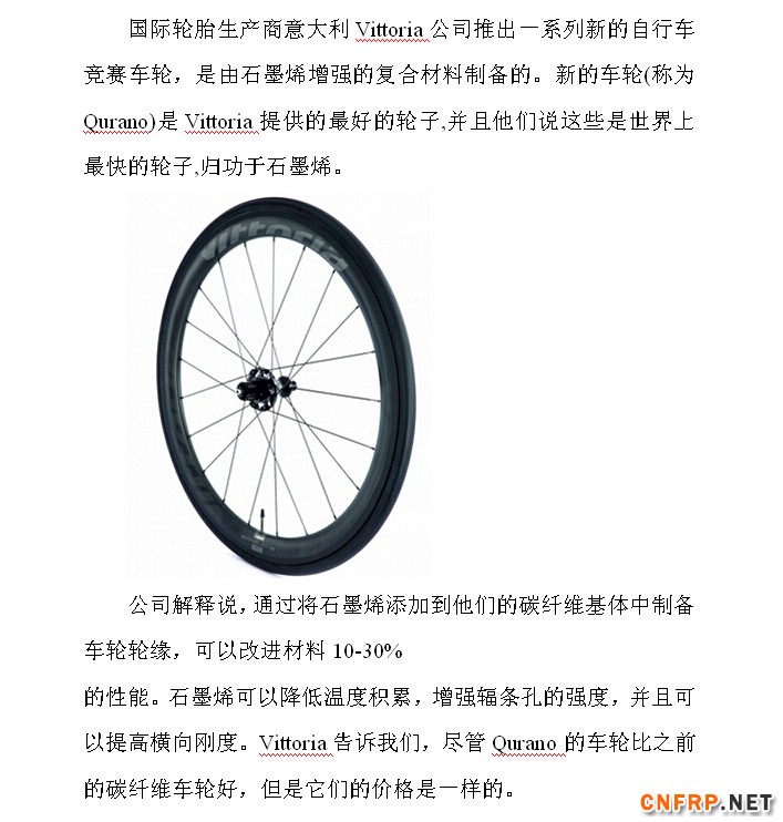 QQ截图20150819161135