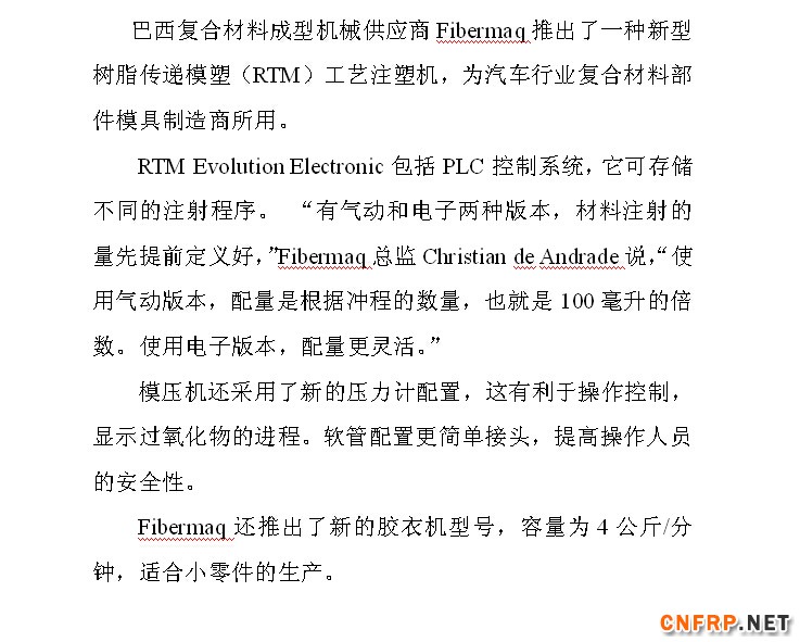 QQ截图20150824162902