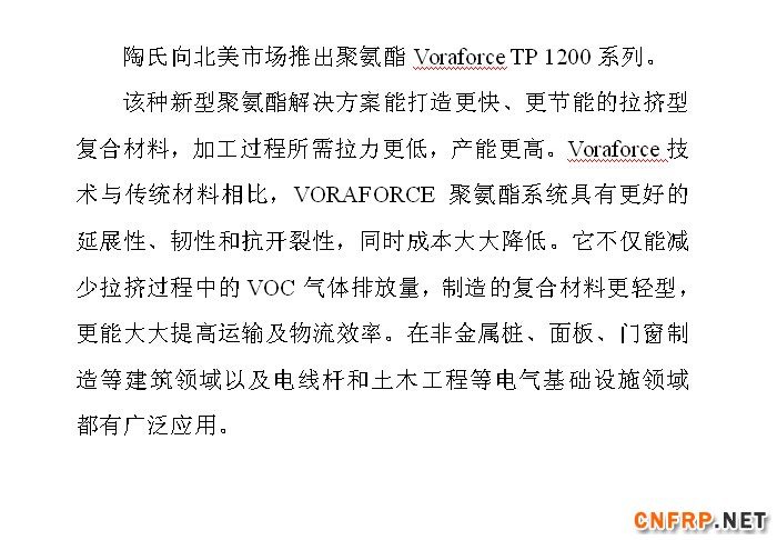 QQ截图20150826162623