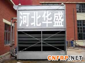 1500吨闭式冷却塔