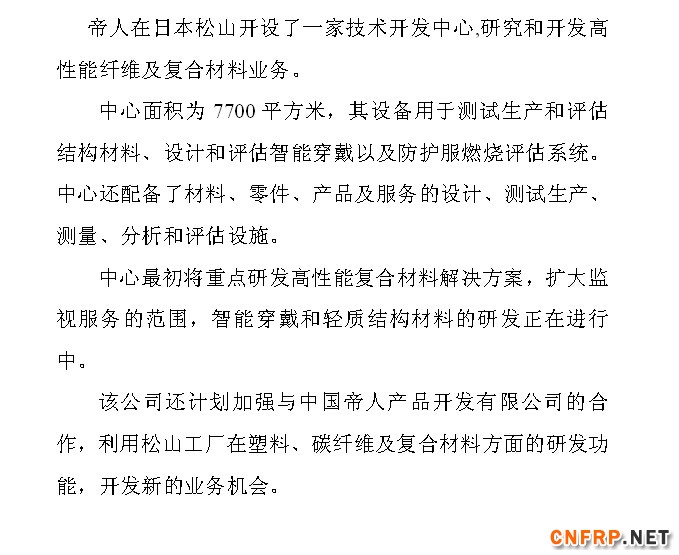 QQ截图20150902162317