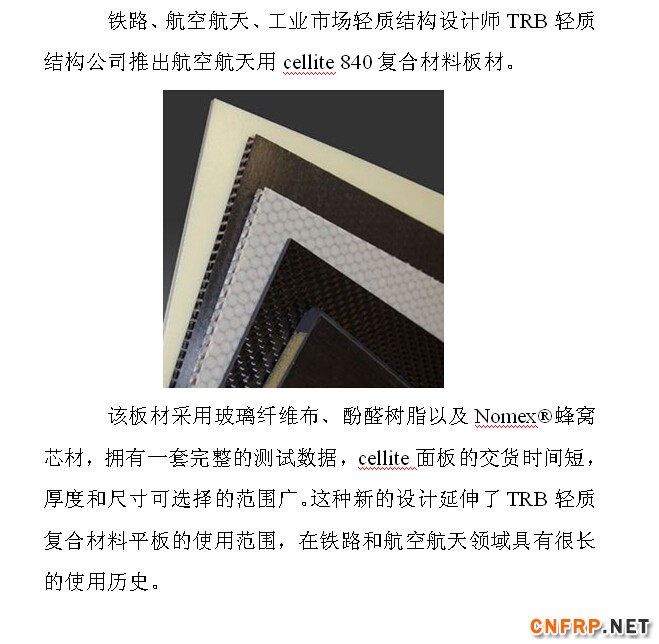 QQ截图20150904162733