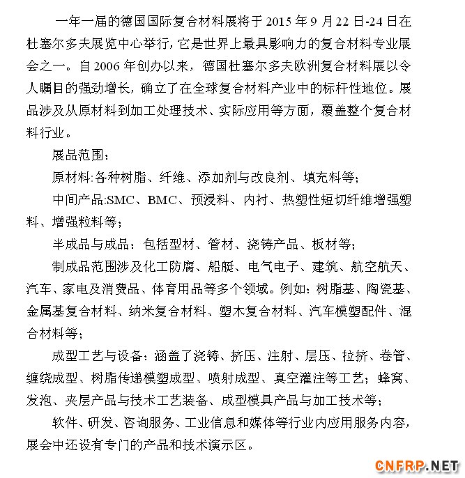 QQ截图20150908163702