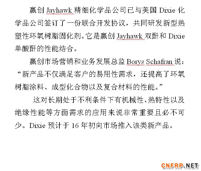 QQ截图20150910164234