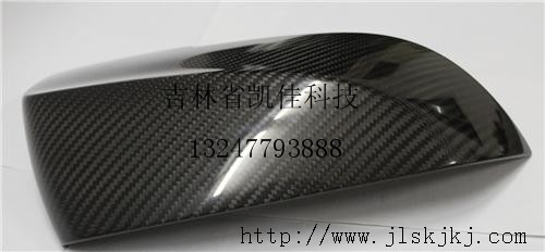 吉林省凯佳科技开发有限公司