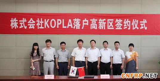 fck_Z_20151009C103222G141