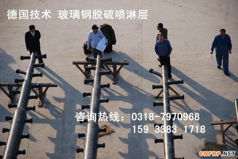 玻璃钢喷淋层喷淋管道