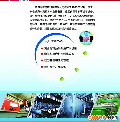 QQ截图精密简介