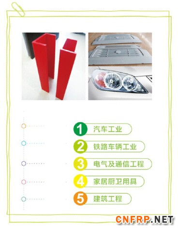 QQ截图20151030144317