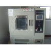 高低温试验箱