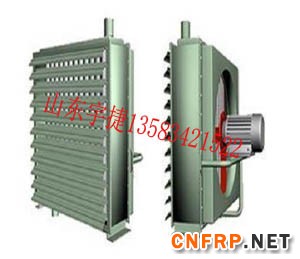  加工Z型轴流暖风机怀化优质厂家推荐