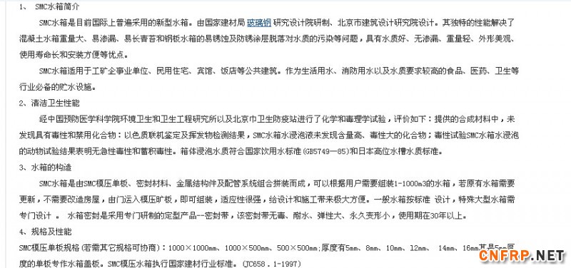 QQ截图20151119141547