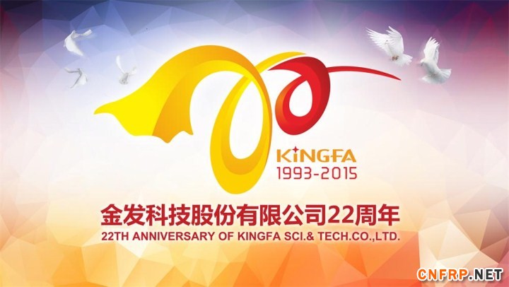 fck_Z_20151120C165302G196