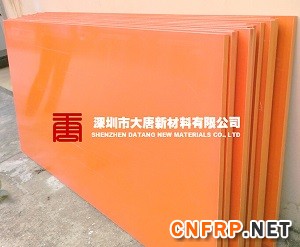 红色电木板B级 - 副本1