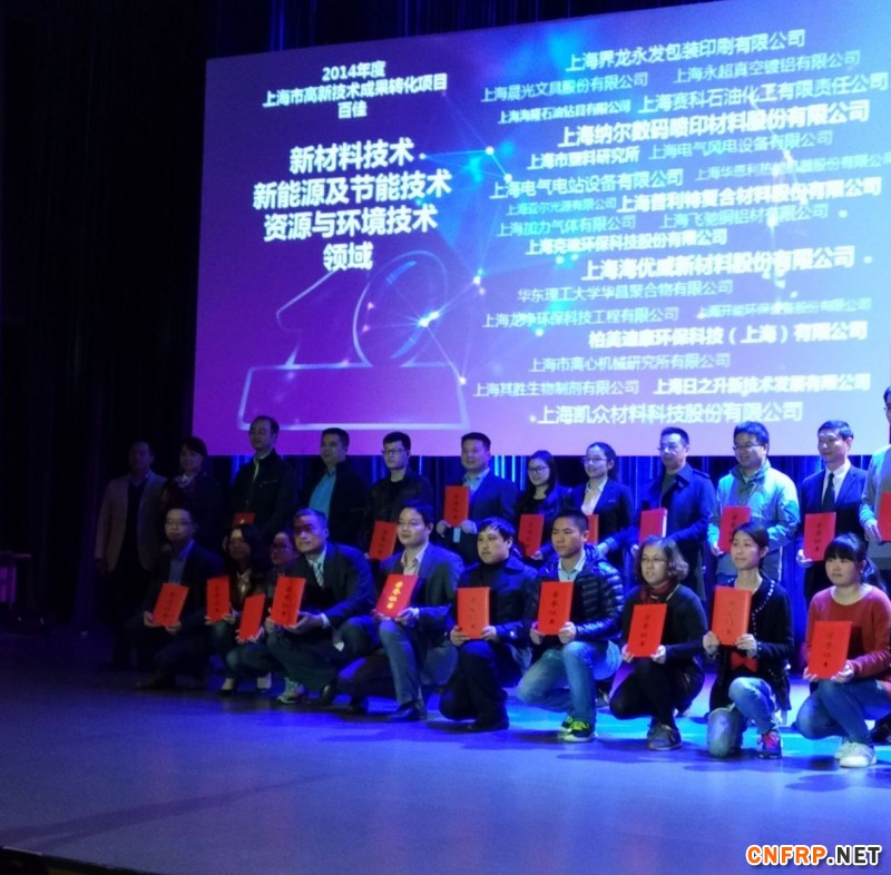 fck_Z_20151204C105909G193