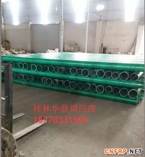 QQ截图20151225082959