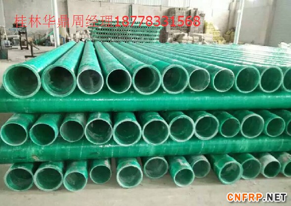 QQ截图20151225083201