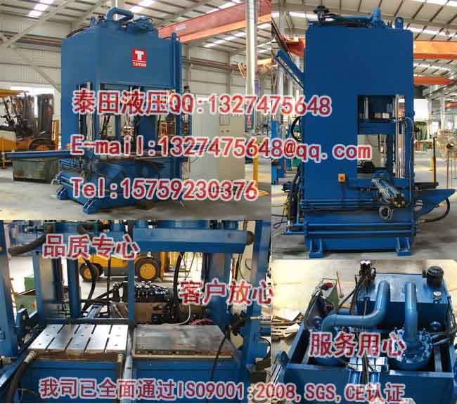 L29-100T龙门框架式碳纤维模压成型机(组合式冷热油压机)