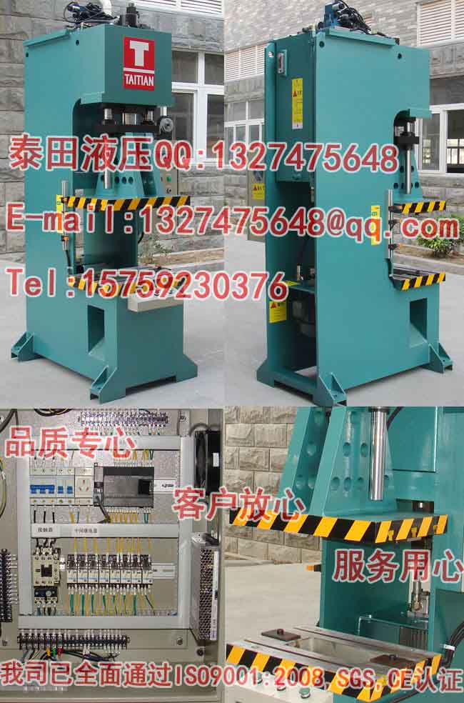 C18-10T C型冲压机（上顶料）
