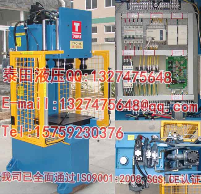 C13-10T C型冲压机