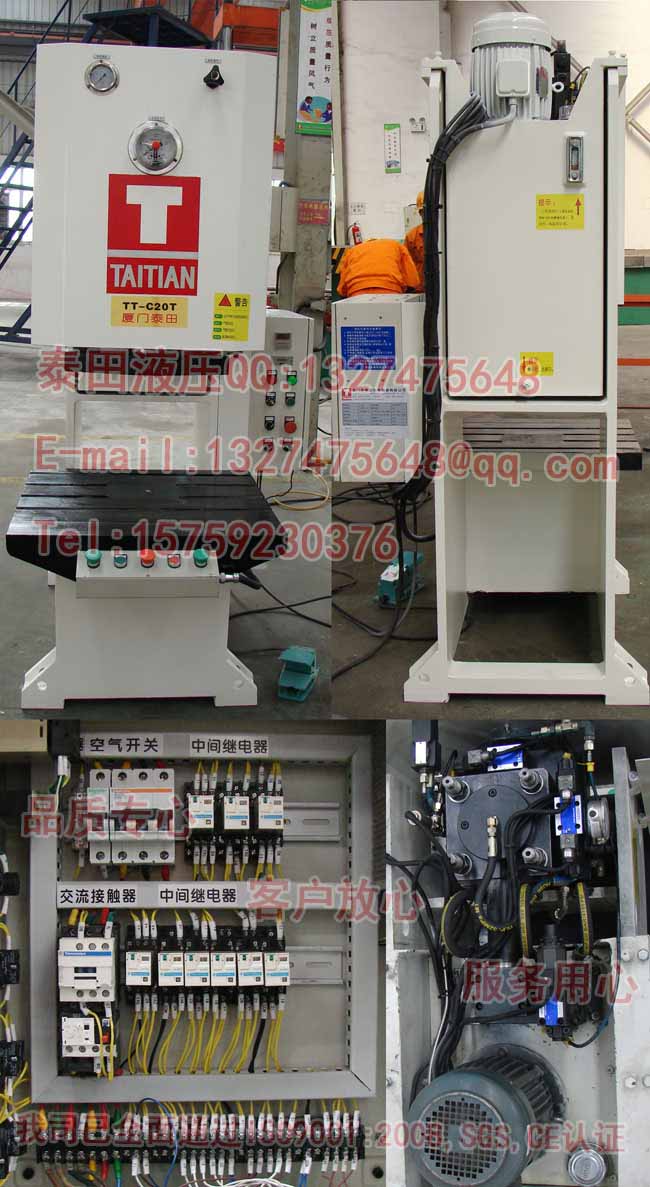 C10-20T C型冲压机