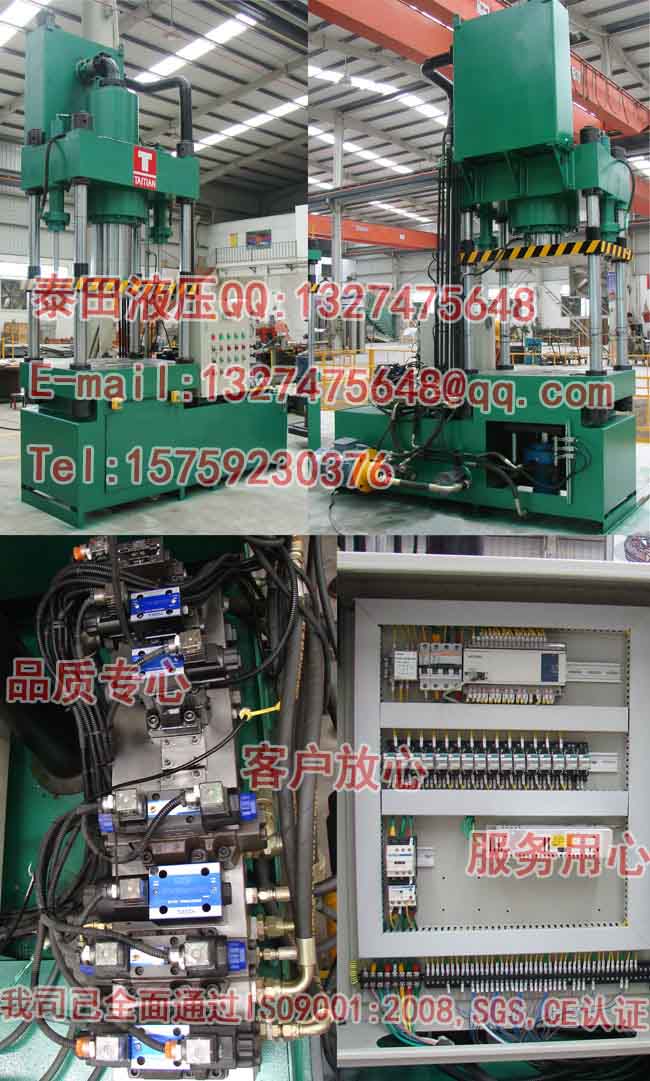 S12-200T四柱式拉伸成型机