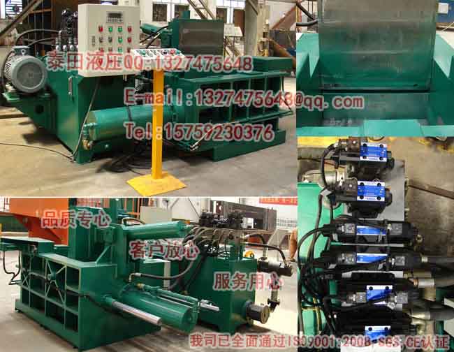 07-100T铝屑打包机 1