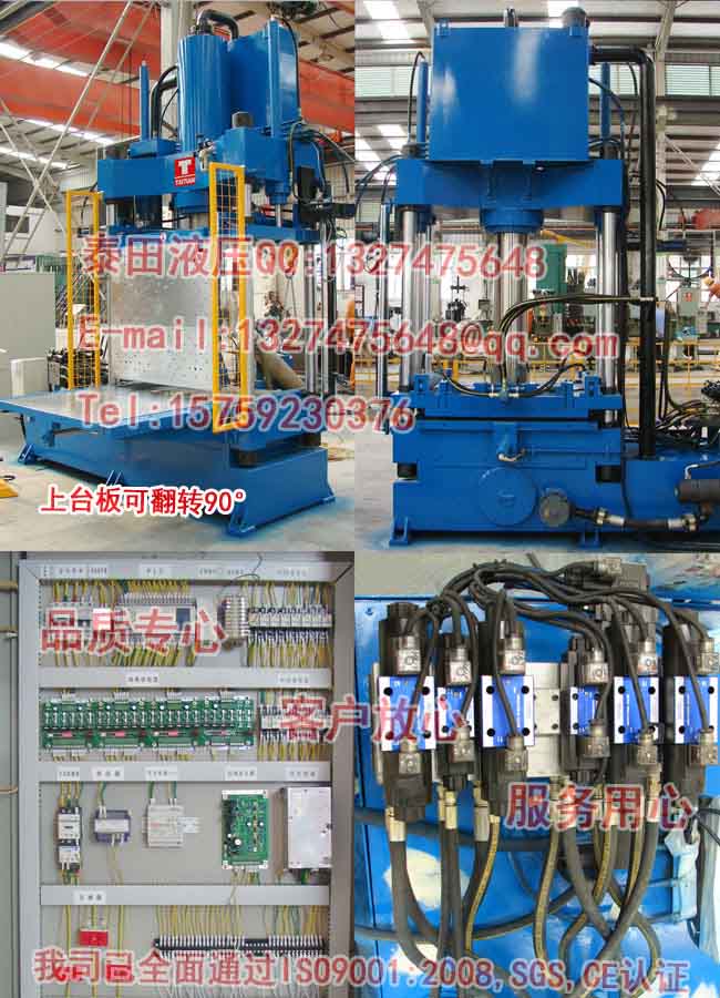 S26-100T四柱式碳纤维模压成型机（全自动）1