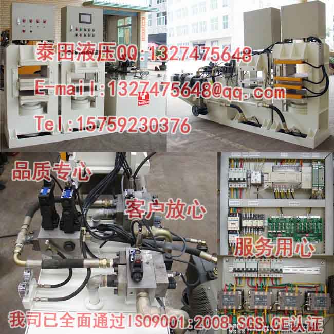 L23-50T龙门框架式碳纤维模压成型机(冷热油压机)