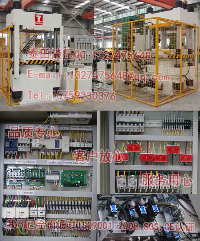 S29-400T四柱式热压成型机