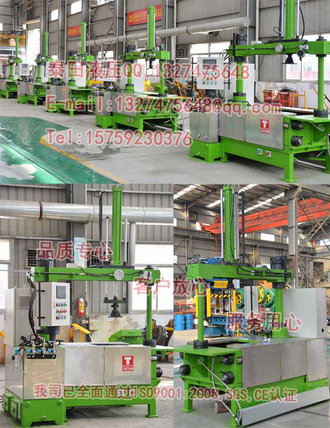 S24-20T四柱卧式复合材料安全帽成型机