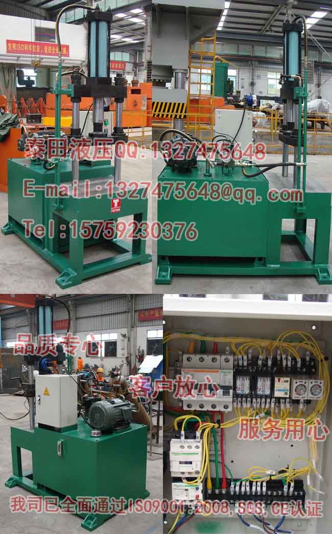 03-10T特制专用型液压机 1