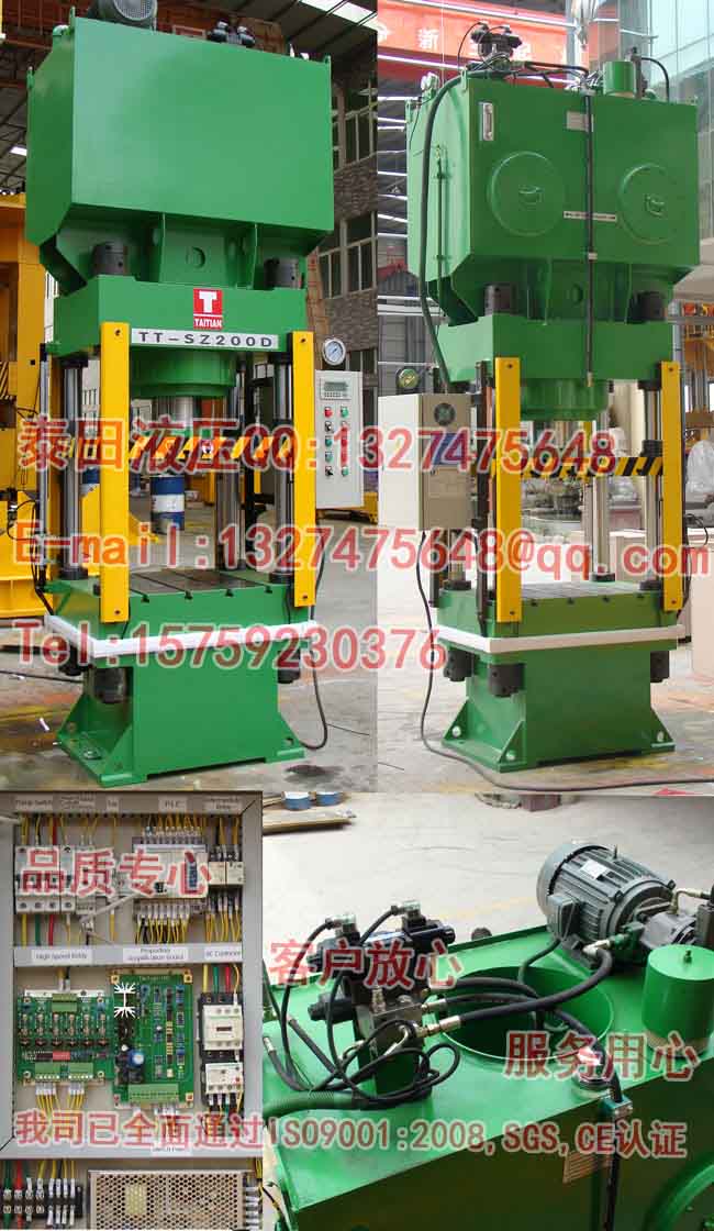 S20-200T四柱式SMC（玻璃）模压成型机